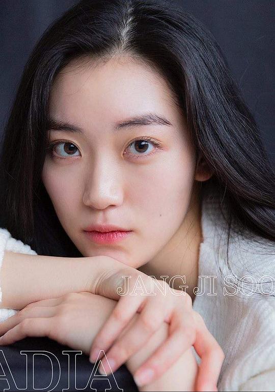 张智秀 Jang Ji Soo 张智秀 Jang Ji Soo