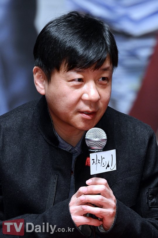 全昌根 Jeon Chang-geun 全昌根 Jeon Chang-geun