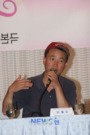 高兴植 Heung-sik Ko 高兴植 Heung-sik Ko