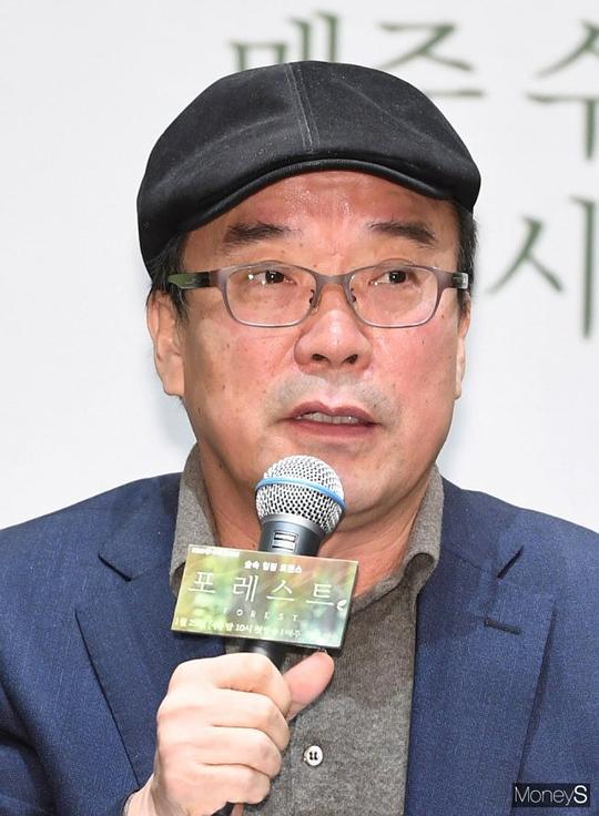 吴钟禄 Jong-rok Oh 吴钟禄 Jong-rok Oh