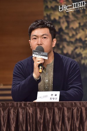陈昌圭 Chang-gyu Jin 陈昌圭 Chang-gyu Jin
