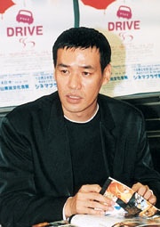 萨布 SABU 萨布 SABU
