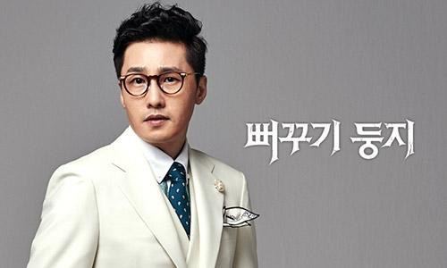 黄东柱 Dong-joo Hwang 黄东柱 Dong-joo Hwang